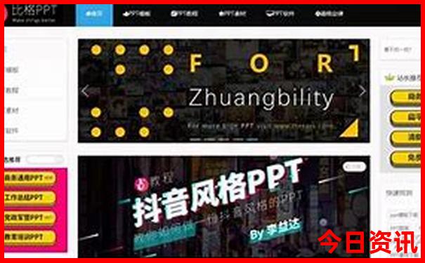 白石山攻略 旅游攻略