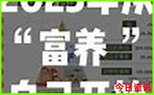 暑假带孩子看海去哪里好