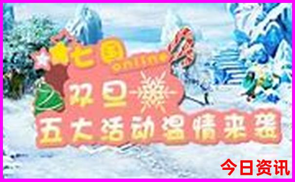 8月带娃旅游最佳去处国内攻略